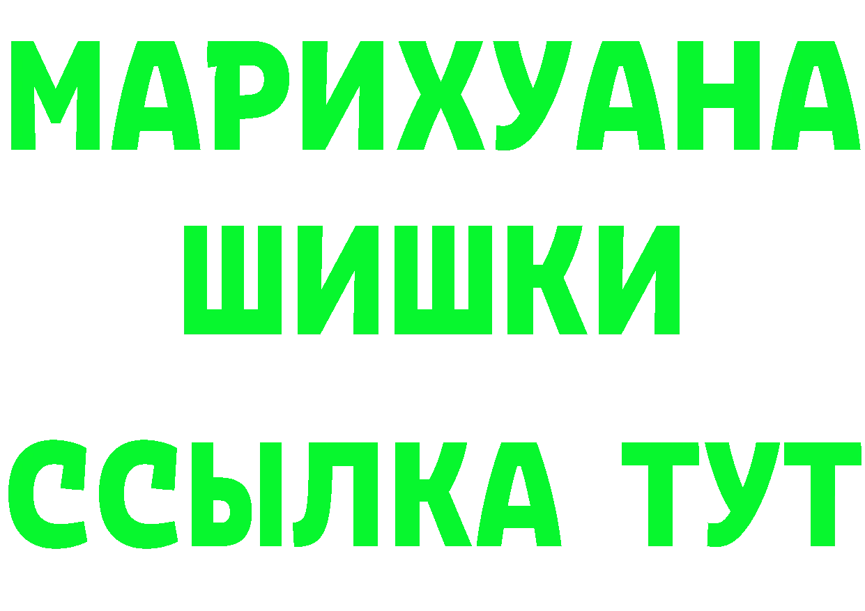 МДМА crystal ссылки это гидра Киржач